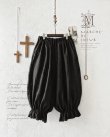 画像1: MARCHE' DE SOEUR／ミュゲットパンツ・黒 (1)