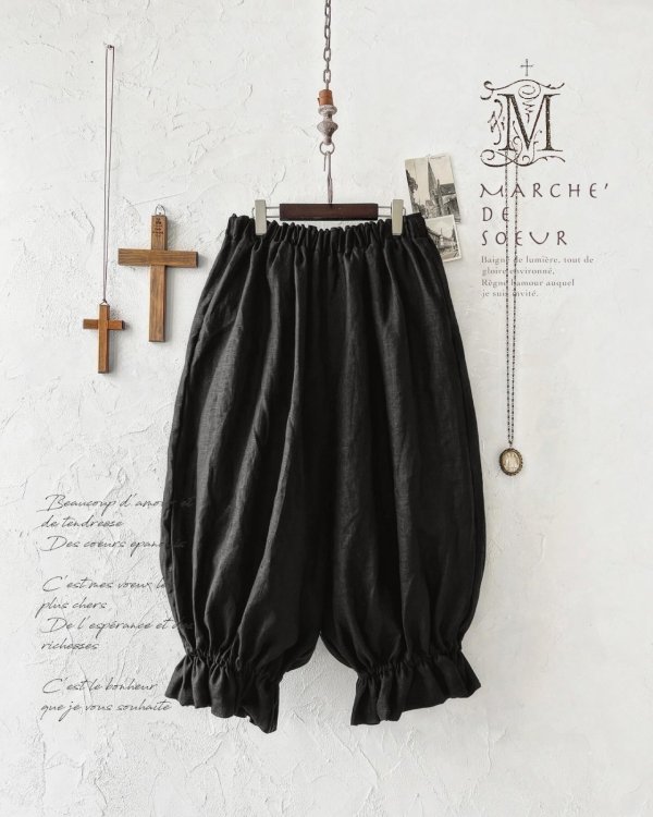 画像1: MARCHE' DE SOEUR／ミュゲットパンツ・黒 (1)