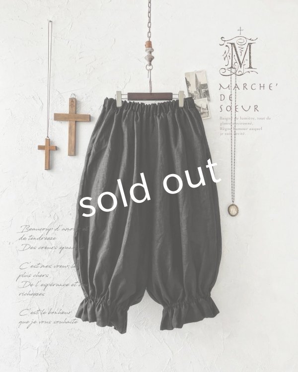 画像1: MARCHE' DE SOEUR／ミュゲットパンツ・黒 (1)