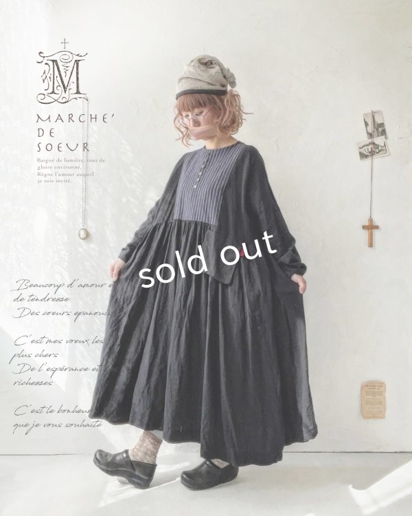 画像1: MARCHE' DE SOEUR/ターシャのワンピース・黒 (1)