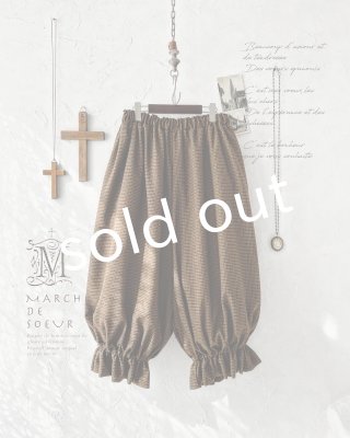 MARCHE'DE SOEUR タブリエ.王様パンツ2点セット　新品 MARCHE' DE SOEUR/王様パンツ・アンティークブラウン - MARCHE' DE SOEUR