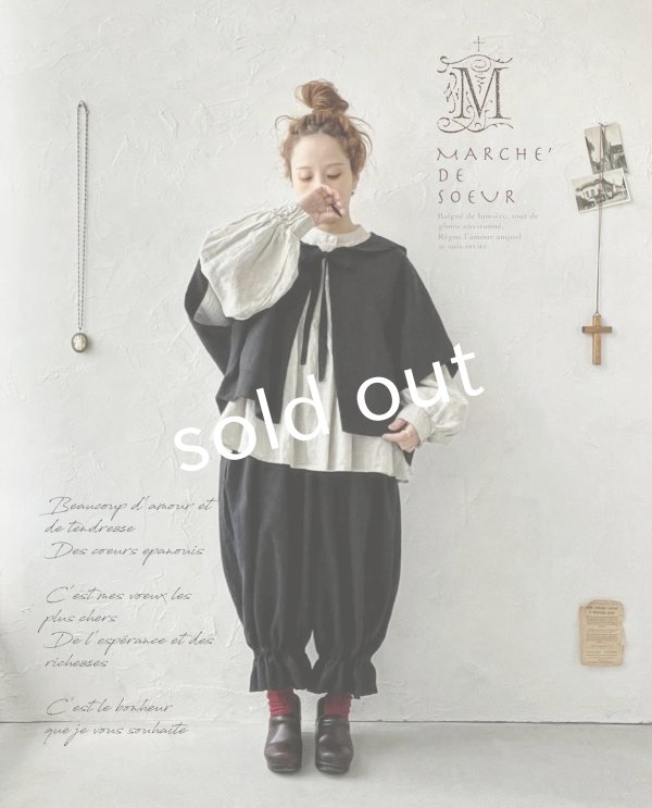 画像10: MARCHE' DE SOEUR／ミュゲットパンツ・黒 (10)