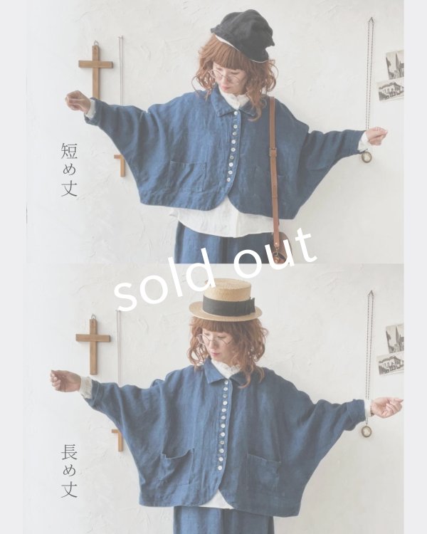 画像18: Libera&Capricciosa／インディゴドルマンジャケット（2 size） (18)