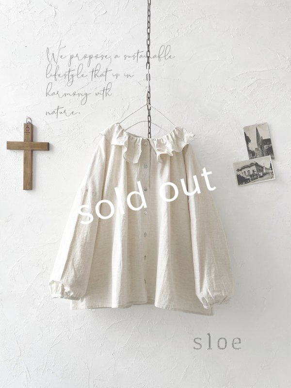 画像1: sloe／フリル襟のパフ袖ブラウス・生成り (1)