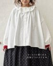 画像7: 春のおでかけコーデセット・C (7)