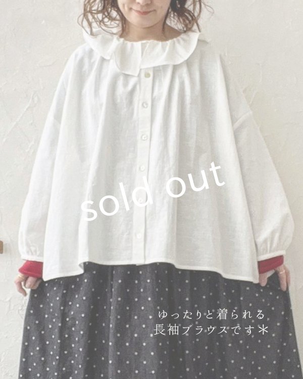 画像7: 春のおでかけコーデセット・C (7)