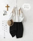 画像1: 春のおでかけコーデセット・Ｂ (1)