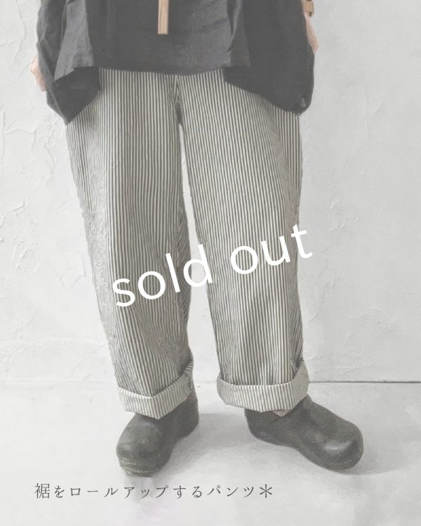 画像8: 春のおでかけコーデセット・C (8)