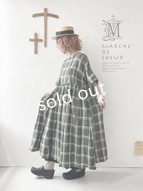 画像9: MARCHE' DE SOEUR／ギャザーワンピース・グリーンチェック (9)