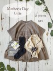 画像1: MARCHE' DE SOEUR／Mother’s Day gift set（D） (1)