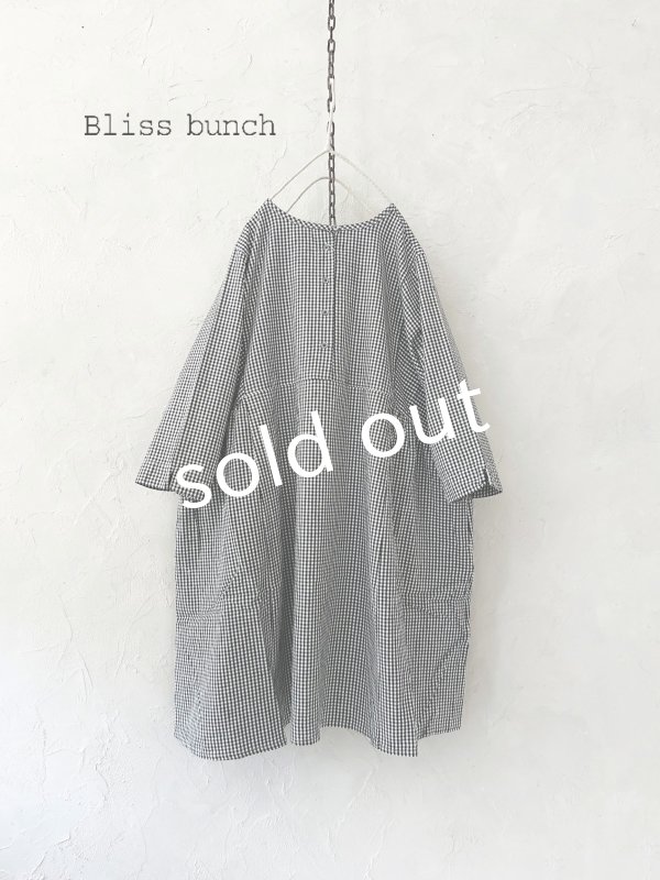 画像2: Bliss Bunch/2wayフレアチュニック・ギンガム (2)