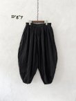 画像1: Dgy/ふんわりボリュームパンツ・黒 (1)