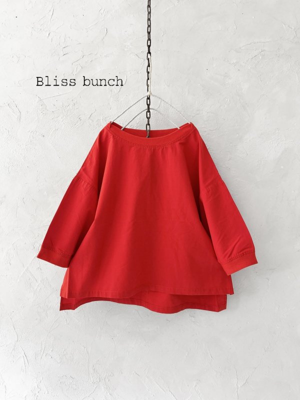 画像1: Bliss Bunch/ワイドプルオーバー・赤 (1)