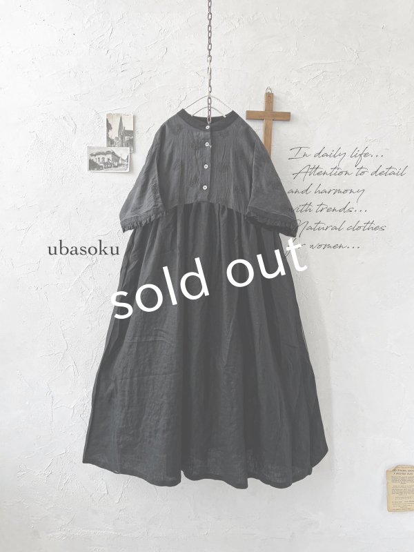 画像1: ubasoku/0953 ガーベラ刺繍のギャザーワンピース・黒 (1)