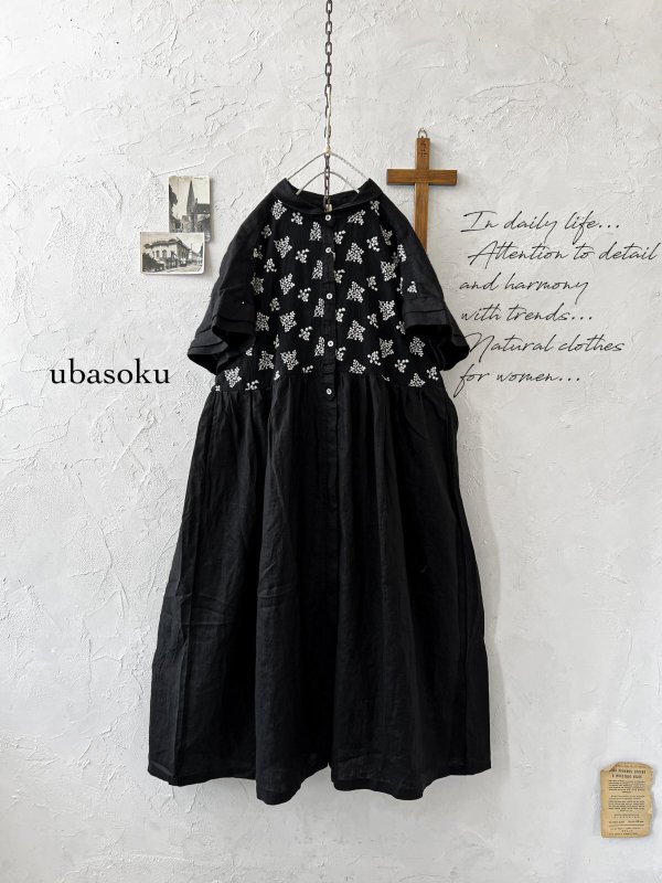 画像1: ubasoku/0957 かすみそう刺繍の丸衿ワンピース・黒 (1)
