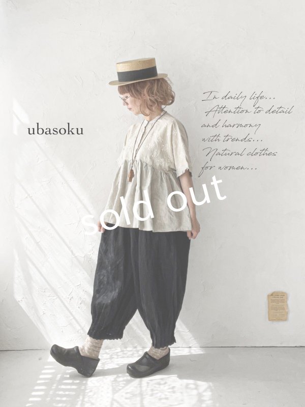 画像2: ubasoku/0969 裾タックワイドパンツ・黒 (2)