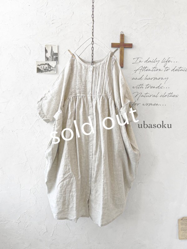 国内発送★Sabo Skirtヴィクセンタイバックワンピース 国内発送☆Sabo Skirtヴィクセンタイバックワンピース (SABO