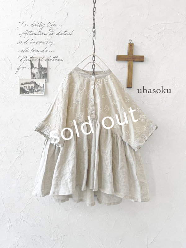 画像2: ubasoku/0932 かすみそう刺繍のギャザープルオーバー・ナチュラル (2)