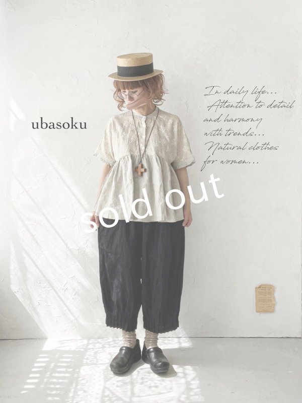 画像1: ubasoku/0932 かすみそう刺繍のギャザープルオーバー・ナチュラル (1)