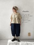 画像9: ubasoku/0923 セーラー衿のボタニカル半袖ブラウス・ブルー (9)