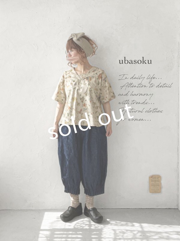 画像9: ubasoku/0923 セーラー衿のボタニカル半袖ブラウス・ベージュ (9)