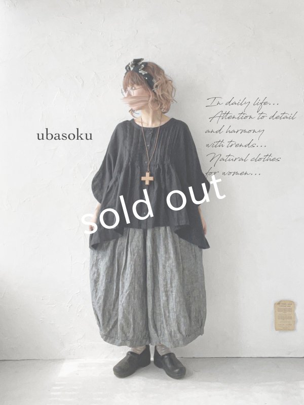 画像8: ubasoku/0976 ボリュームワイドパンツ・ブラックシャンブレー (8)