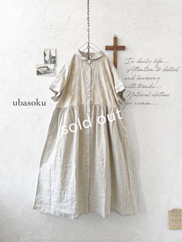 画像1: ubasoku/0957 かすみそう刺繍の丸衿ワンピース・ナチュラル (1)