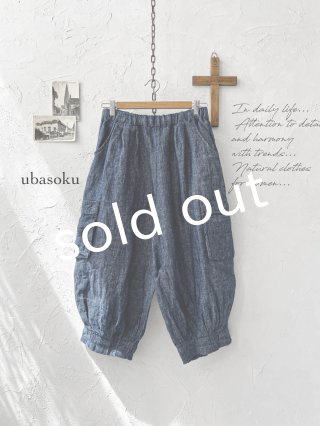 MARCHE'DE SOEUR タブリエ.王様パンツ2点セット　新品 パンツ・スカート - MARCHE' DE SOEUR