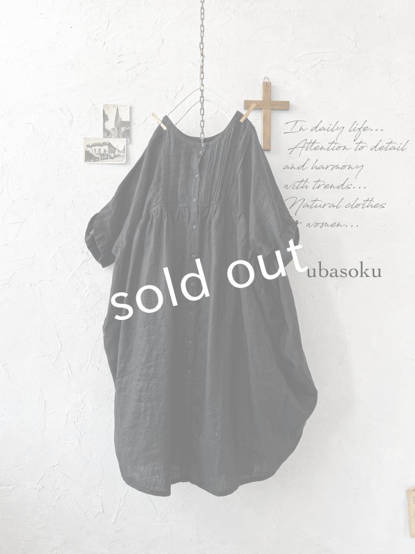 画像2: ubasoku/0947 ピンタック２wayコクーンワンピース・黒 (2)