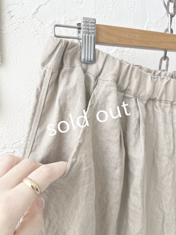 画像3: ubasoku/0969 裾タックワイドパンツ・ベージュ (3)