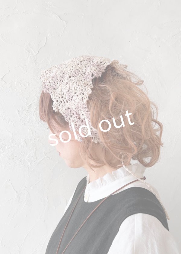 画像8: R.／手編みのバブーシュカ (8)