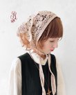 画像2: R.／手編みのバブーシュカ＆ティペット (2)