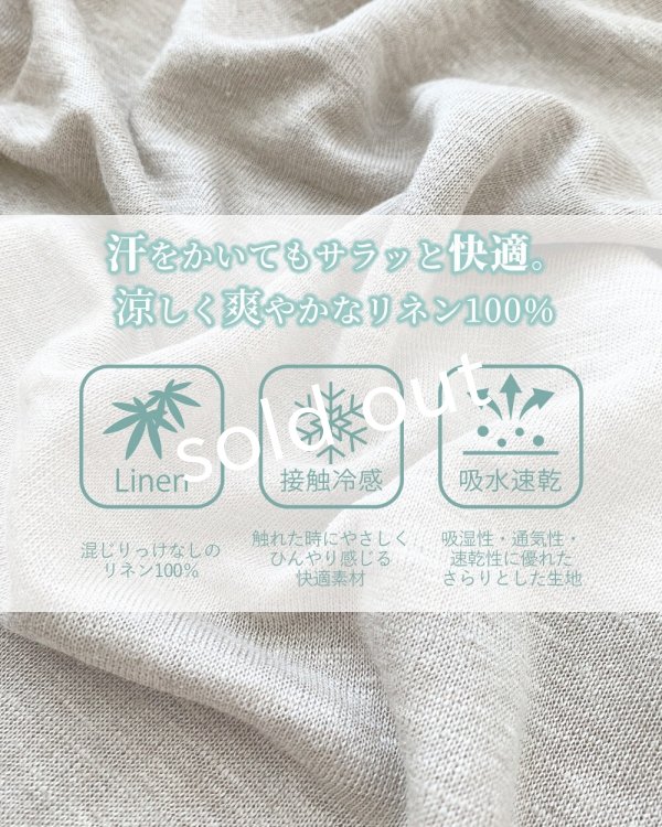 画像6: リネンタンクトップワンピース・ベージュ (6)