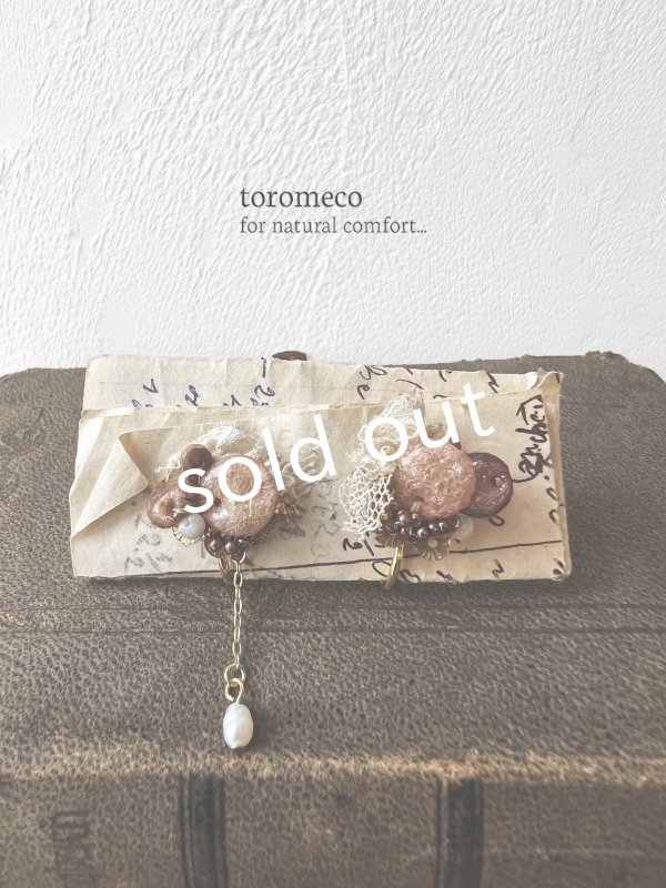 画像1: toromeco／”tsubuto” スフレスパンコールのイヤリング ・ピンクブラウン (1)