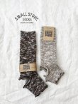 画像1: SMALL STONE／ロングリブサンダルソックス (1)