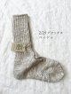 2/2リブソックス