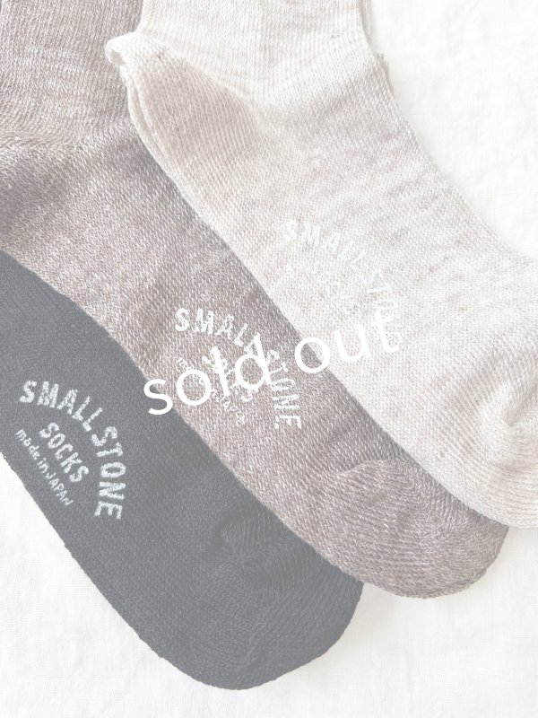 画像2: SMALL STONE／リネンソックス (2)