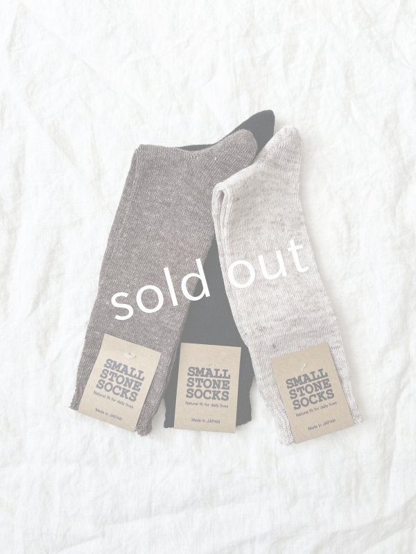 画像4: SMALL STONE／リネンソックス (4)