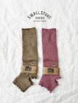 画像1: SMALL STONE／オーガニックコットンサンダルソックス (1)