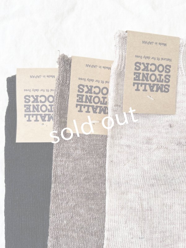 画像3: SMALL STONE／リネンソックス (3)