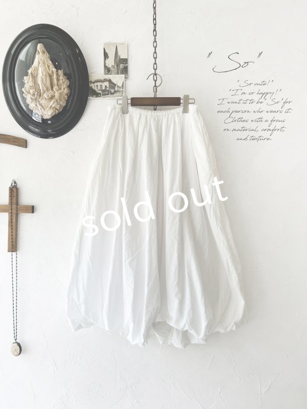 画像2: SO／二枚仕立てのバルーンパンツ・オフ (2)