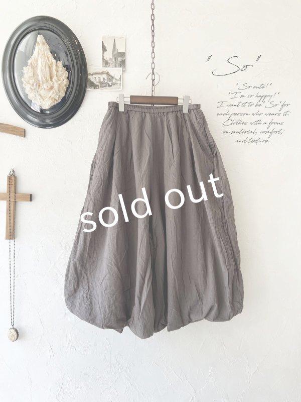 画像1: SO/二枚仕立てのバルーンパンツ・グレージュ (1)