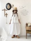 画像1: SO／二枚仕立てのバルーンパンツ・オフ (1)