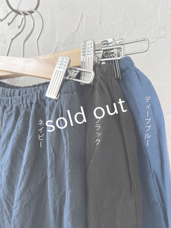 画像4: seasew./520 ワッシャーコットンペチパンツ・ネイビー (4)