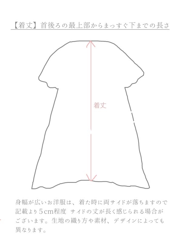 画像7: shizuka's【19】アンティークレースの ドットフリルワンピース・ベージュB (7)