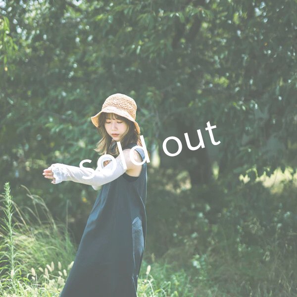 画像7: monami／コットンUVロングアームカバー・リボン (7)