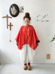 画像10: SO／ペチコート付きサルエルワイドパンツ・ナチュラル (10)