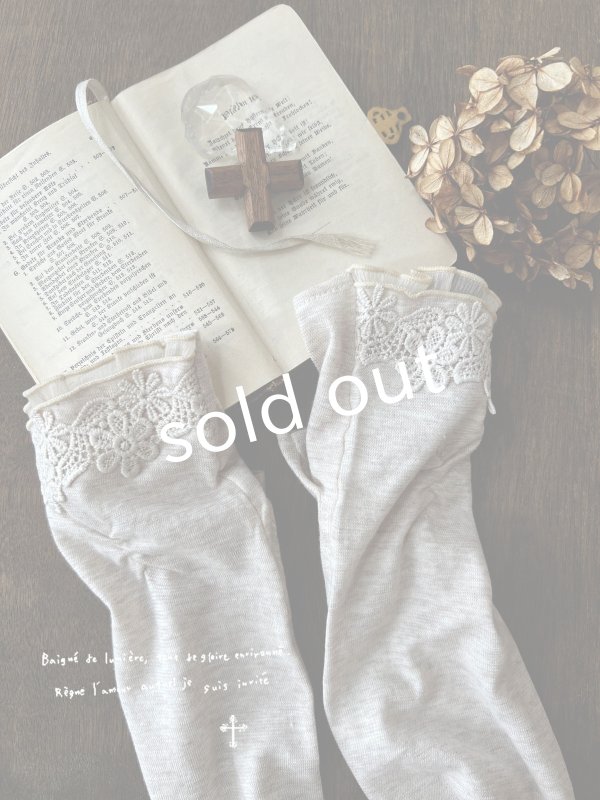 画像1: monami／コットンUVロングアームカバー・フリル (1)