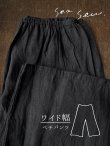 画像1: seasew.／521 リネンワイドペチパンツ・ブラック (1)