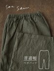 画像1: seasew.／520 ワッシャーコットンペチパンツ・カーキ (1)